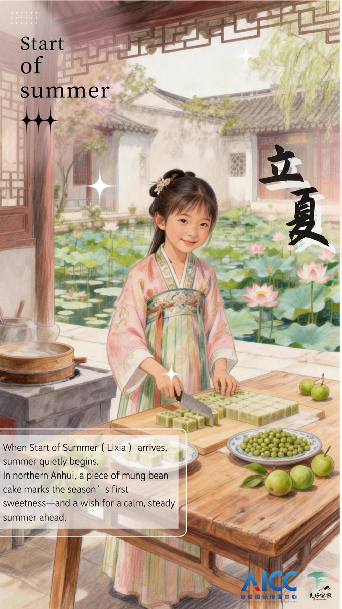 Marvelous Anhui 美好安徽 tweet media