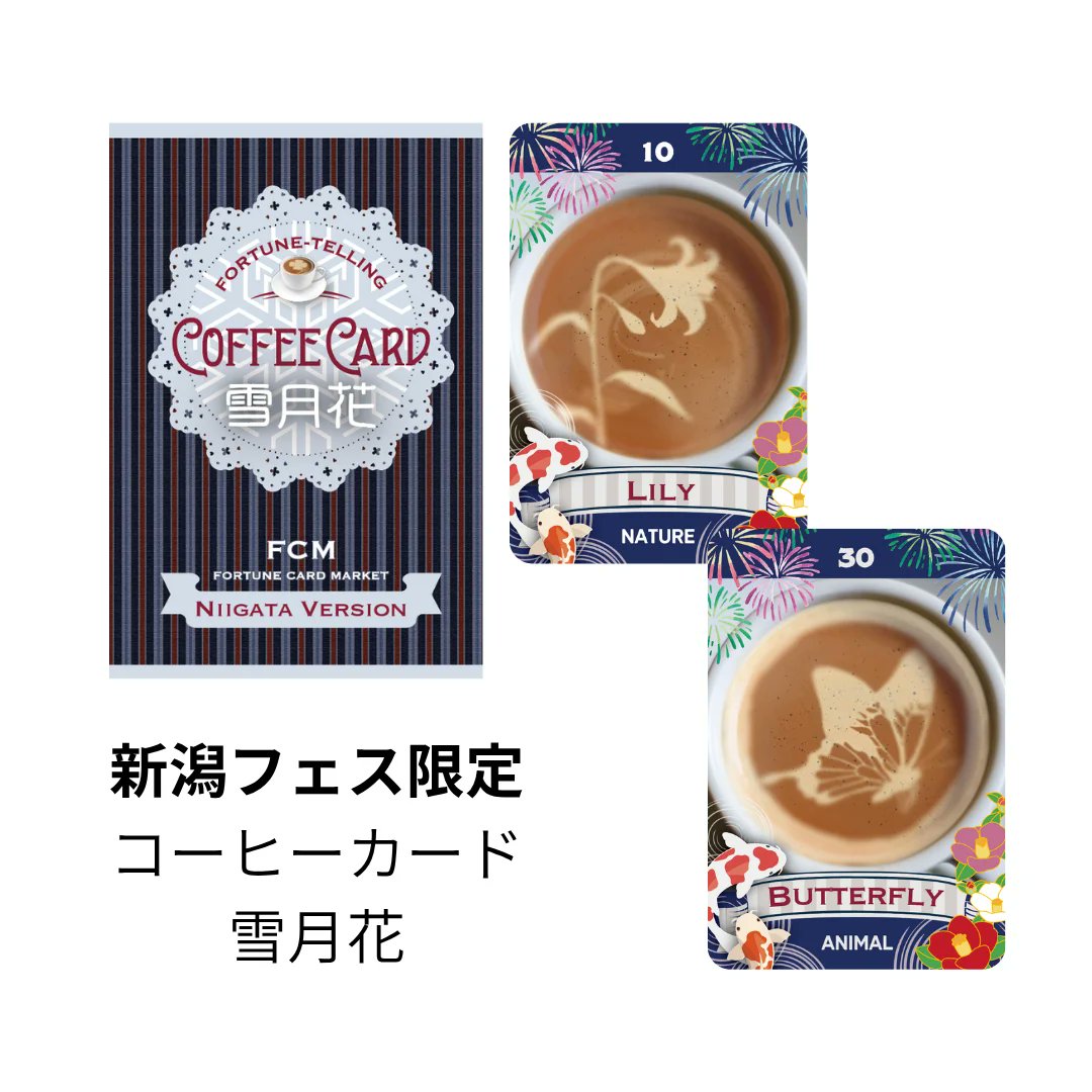 FCMの中の人 tweet media