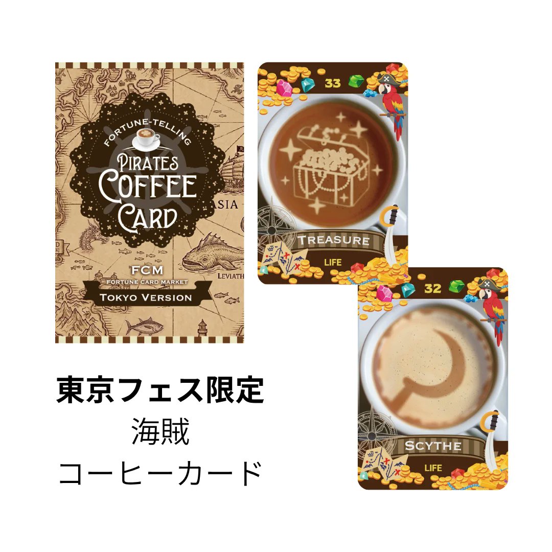 FCMの中の人 tweet media
