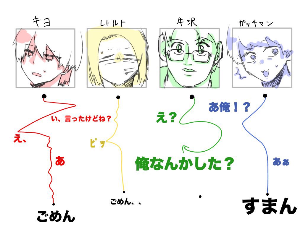 らみら tweet media