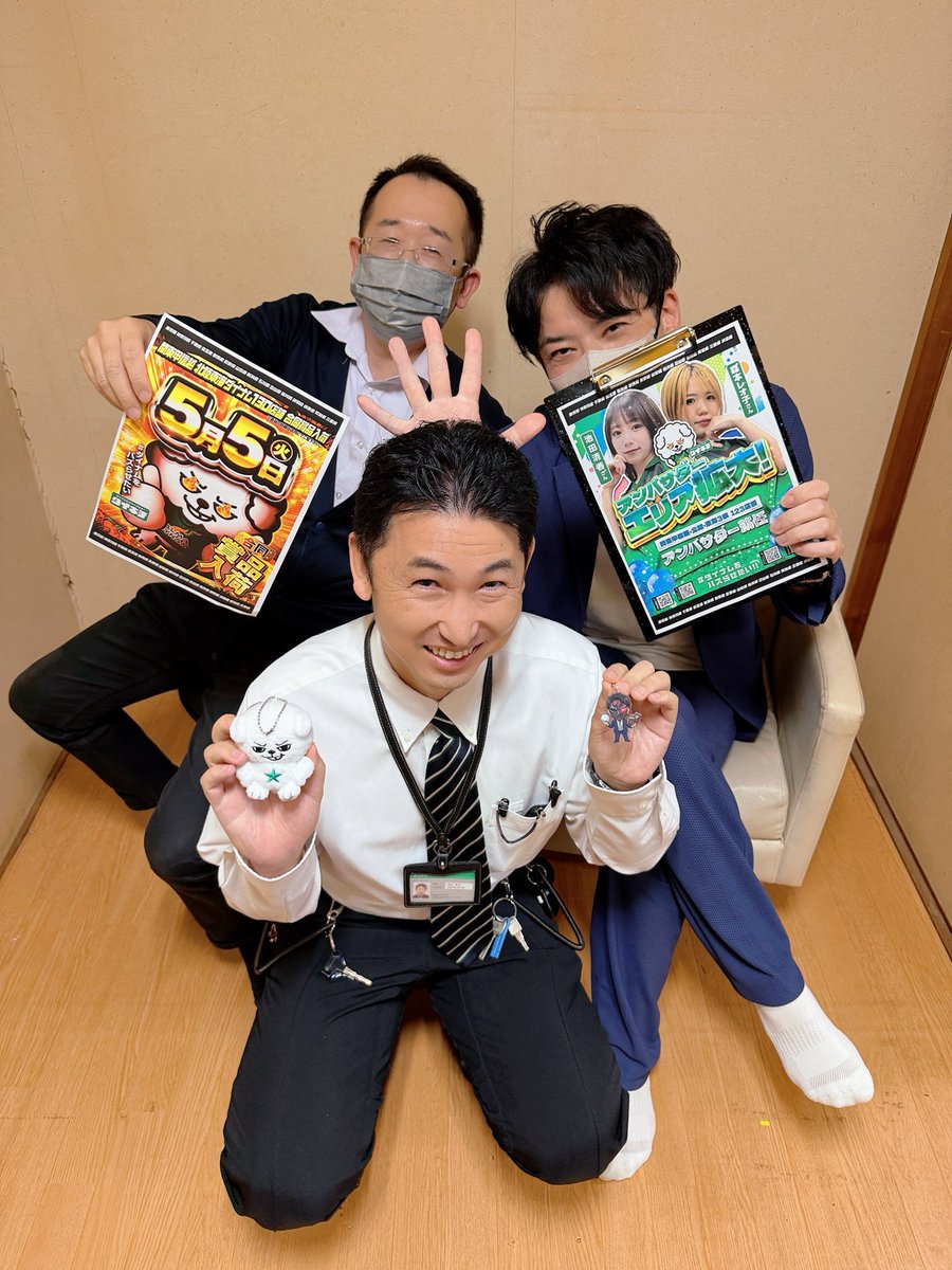 コバキチ＠ダイナムポロリ営業部長 tweet media