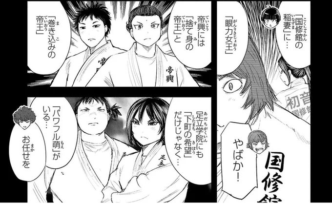とはいえ今回は流石にわからない人も多いかと思うので。このあたりより。 