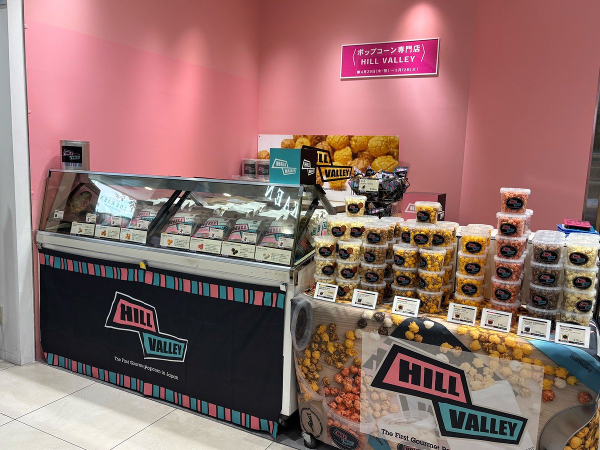 ヒルバレー公式 (@hillvalley_4) / Posts / X