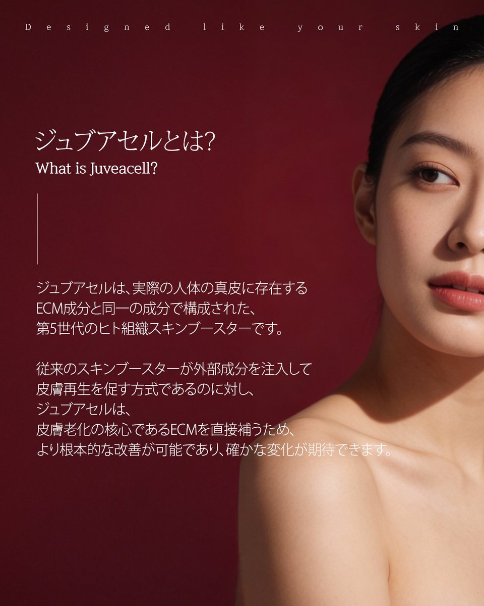 【公式】韓国　EST イースト皮膚科 tweet media