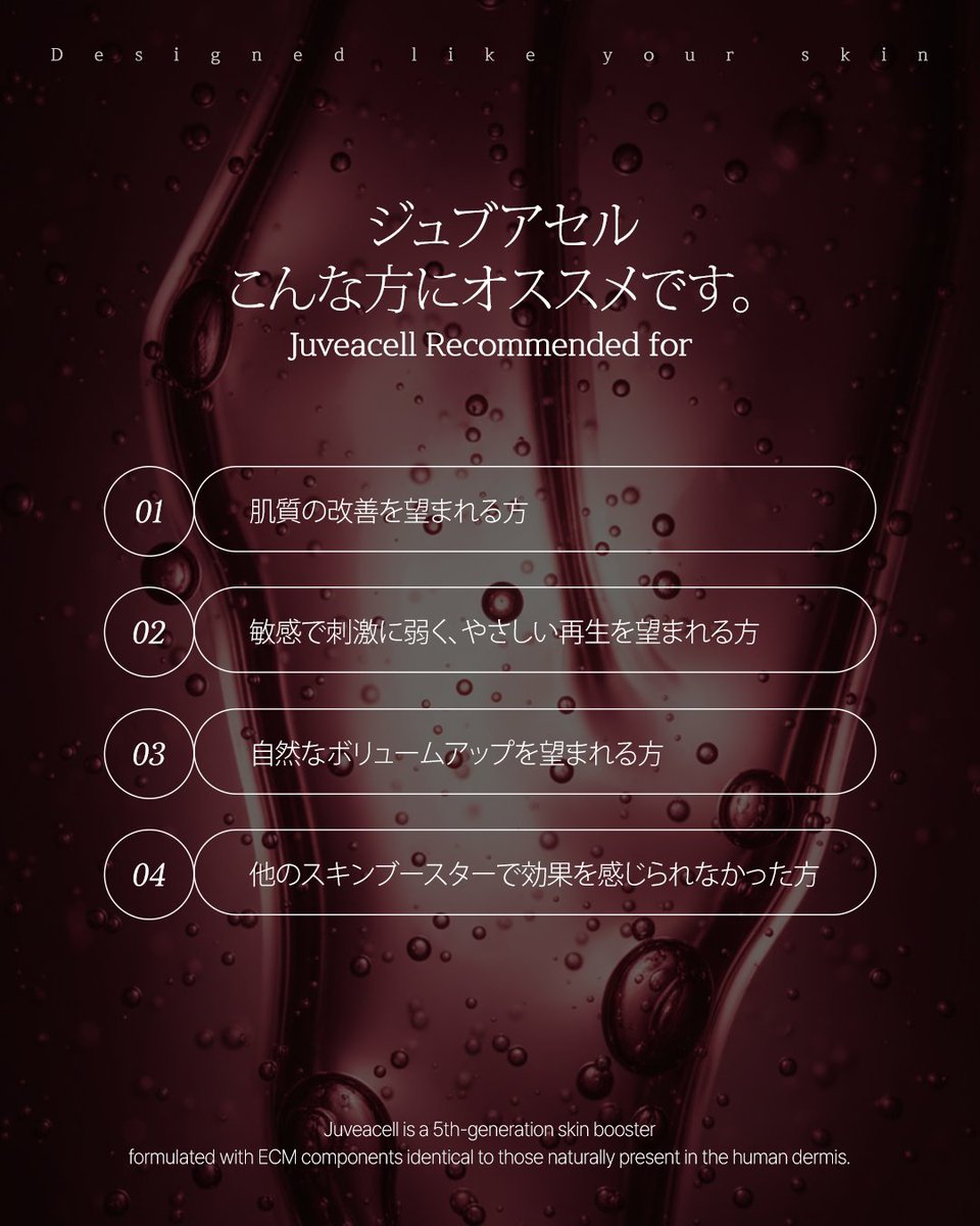 【公式】韓国　EST イースト皮膚科 tweet media