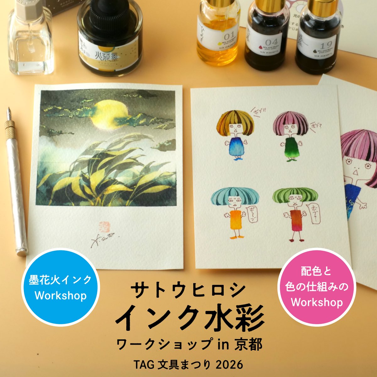 サトウヒロシ＠画家 tweet media