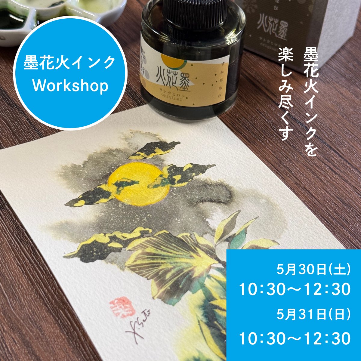 サトウヒロシ＠画家 tweet media