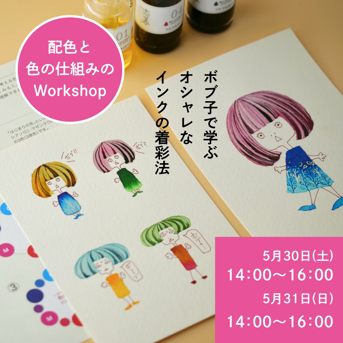 サトウヒロシ＠画家 tweet media