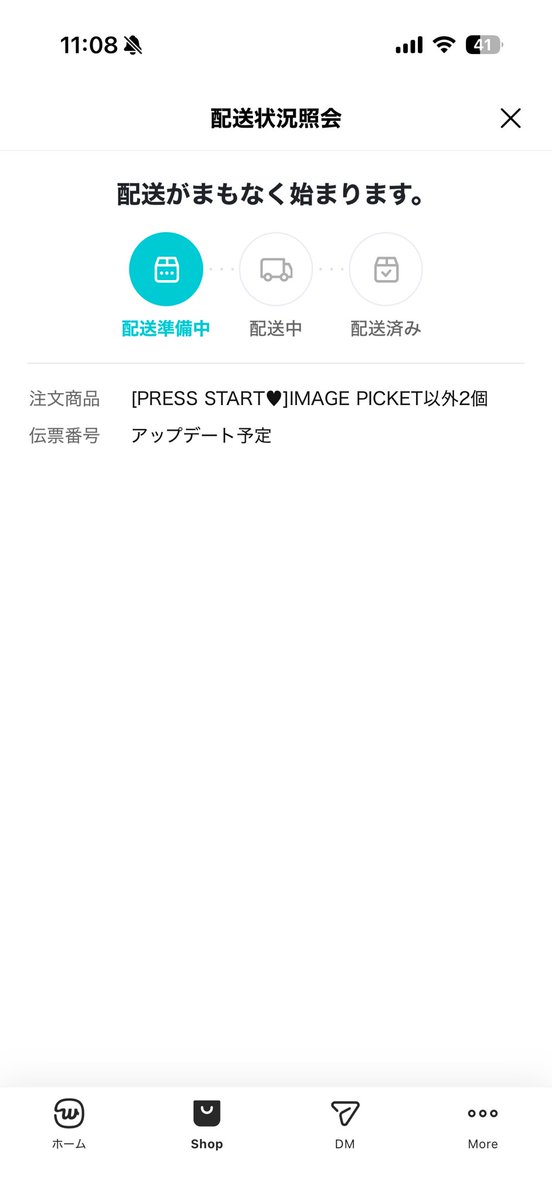 ようと tweet media