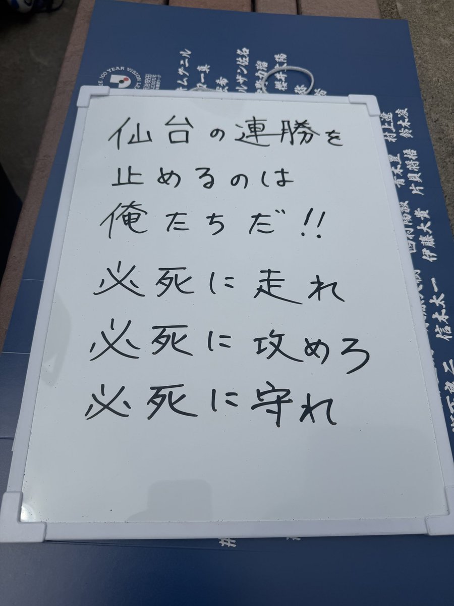 ⚽️勝利のマスコットむさし🐵⚔Roronoa Zoro☠️ tweet media