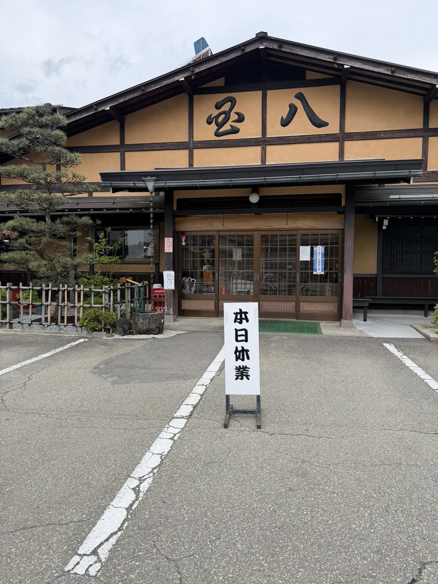 kurousa_666's tweet photo. あ゛ーーーーーーーー https://t.co/OlBZ9KkkTB