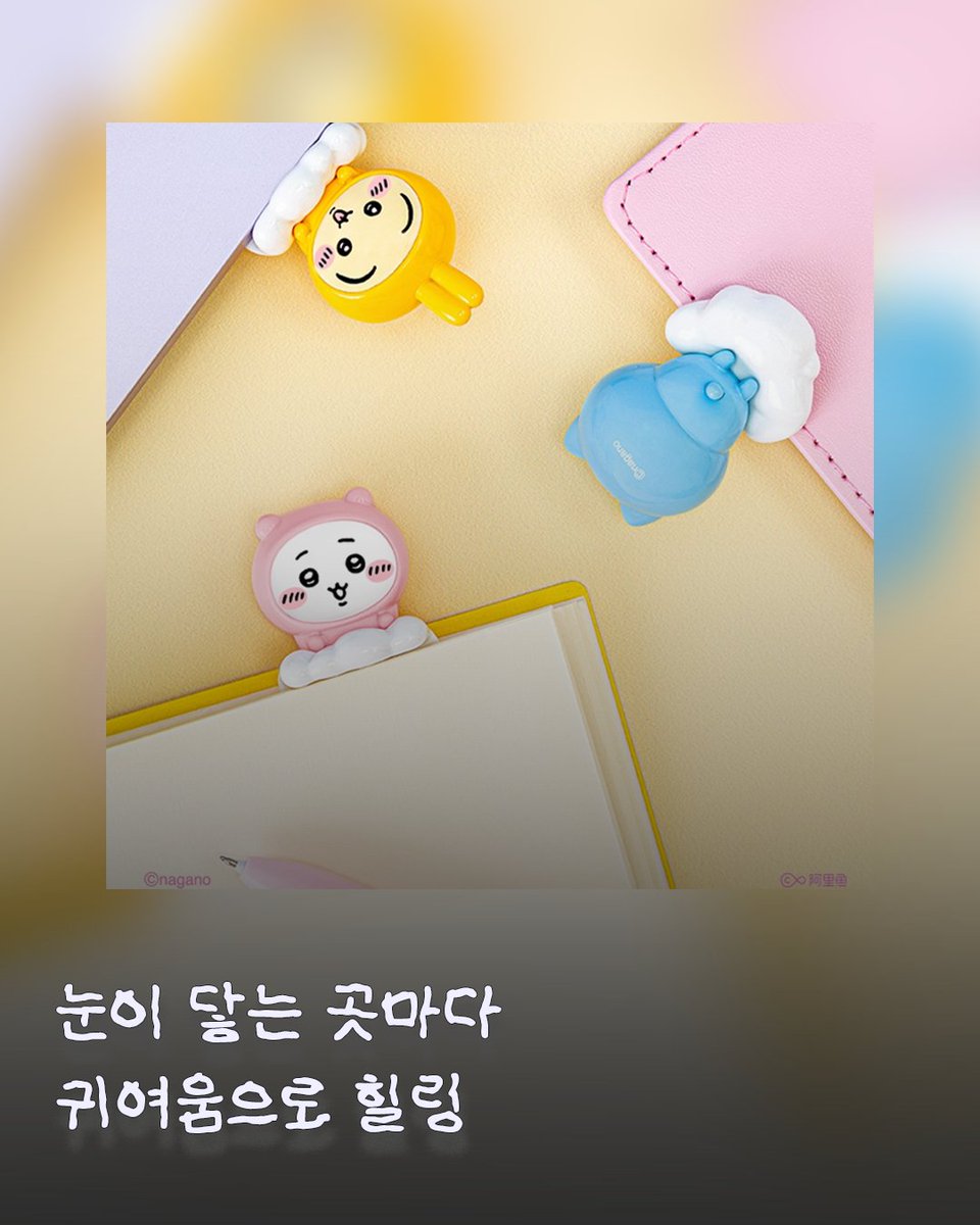 dec0play's tweet image. ദി( ◠‿◠ ) 반가운 신상 예약 이벤트

미니라이크 치이카와 히퍼 확정형 피규어
참여 방법 : @dec0play 계정 #팔로우 후 해당 게시글 #RT
추첨 날짜: 26년 5월 29일

dec0play.com/store
당첨되신 1분에게 원하시는 캐릭터 피규어 히퍼 1개를 드려요.
5월 중순부터 출고됩니다.