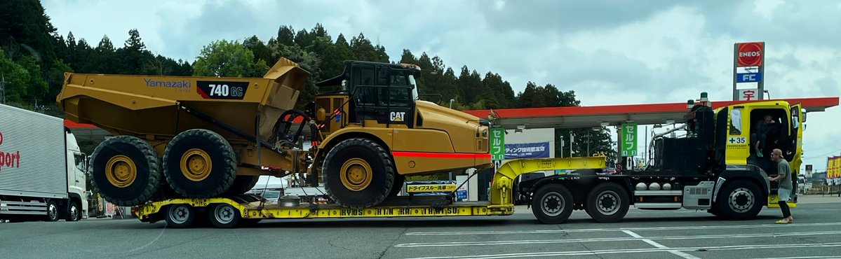 小松のコマツから輸送中
なかなかのサイズ感