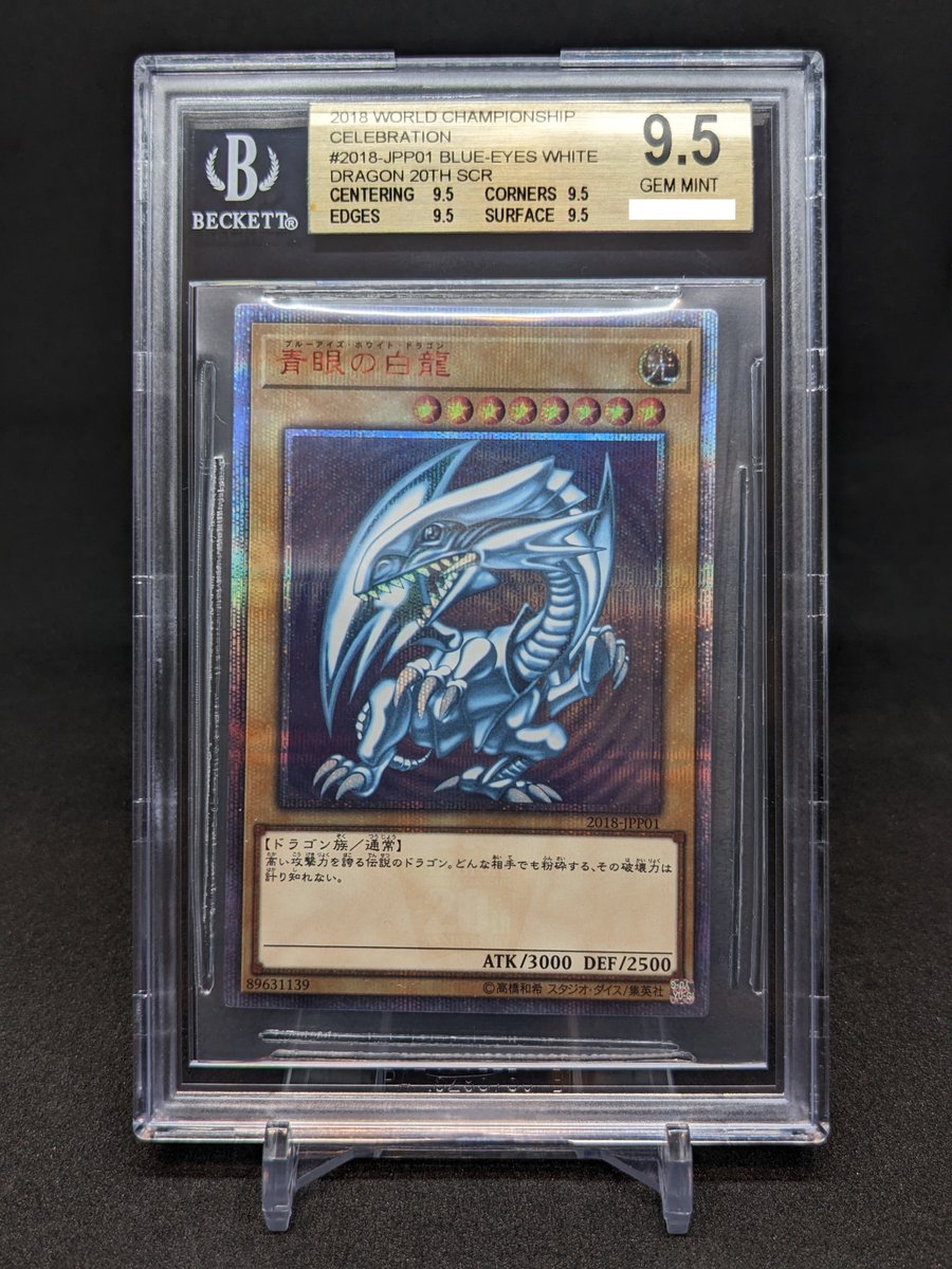toyhunter666's tweet image. (BGS 9.5) 2018-JPP01 Blue-Eyes White Dragon (20TH Secret Rare)
#遊戯王 #yugioh #bgs #blueeyeswhitedragon #青眼の白龍