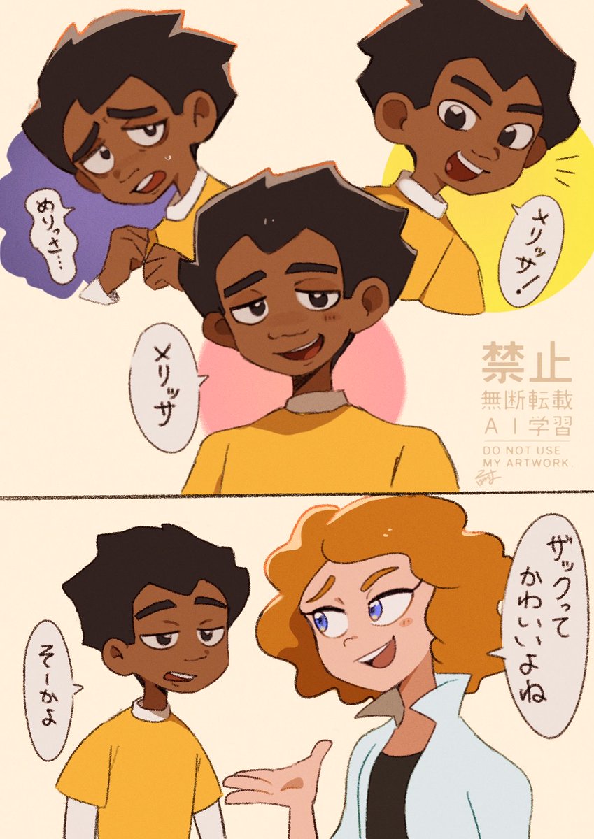 はゆらそよ tweet media