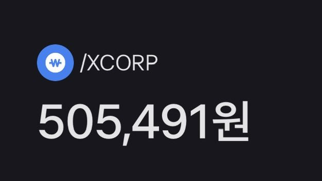 6시내고양 tweet media