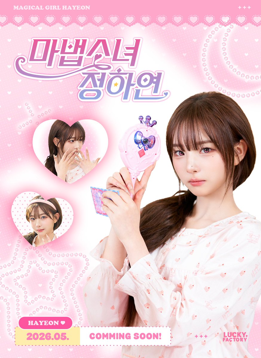 럭키 팩토리 tweet media