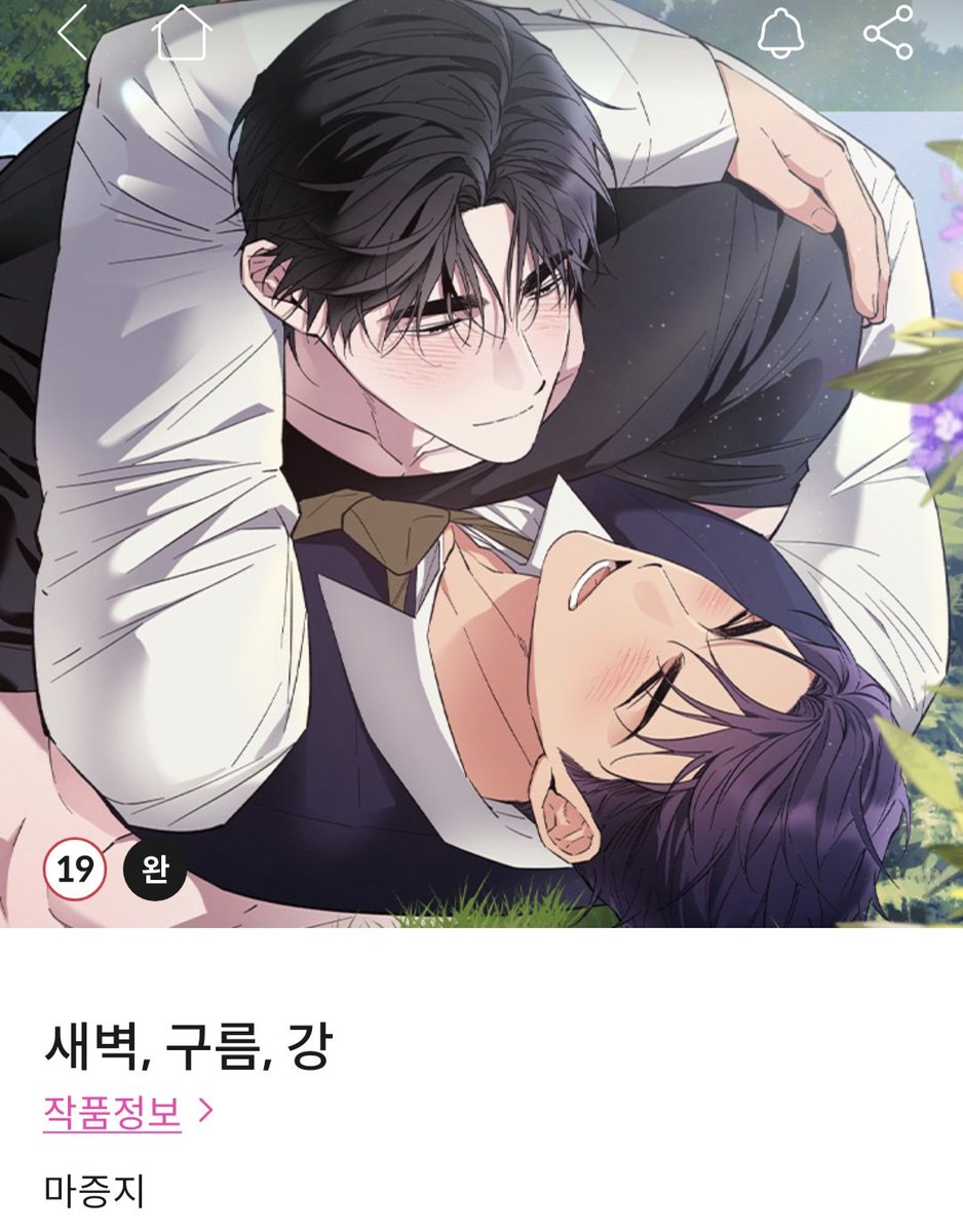 Belbung_e's tweet photo. 봄툰제 페스타 웹툰캔디마켓 할인 (~5.5)

꼭 봐야하는 메이저 작품 + 존잼 작품 추천 https://t.co/whv6aqjt6h