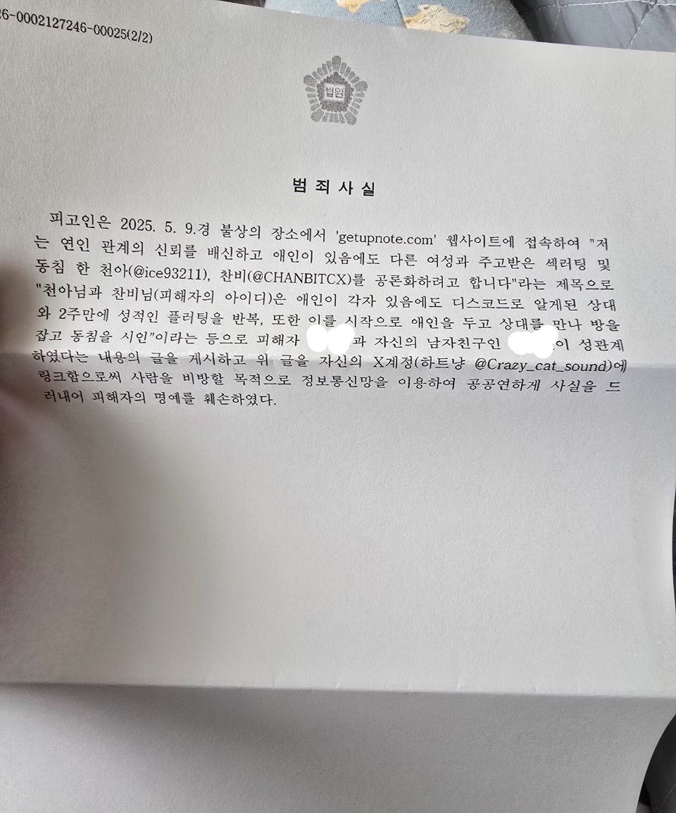 하트냥 tweet media