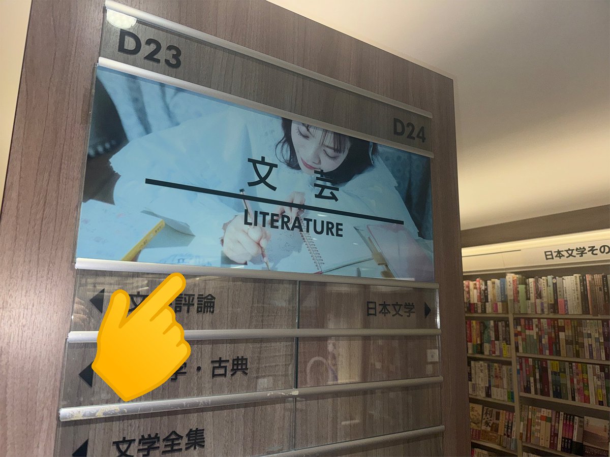 para,inc tweet media