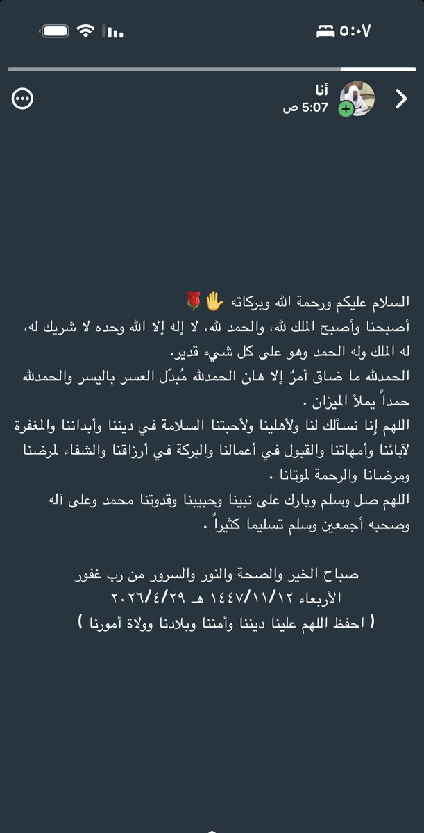 سالم الخويطر (@salm3708s) on Twitter photo 