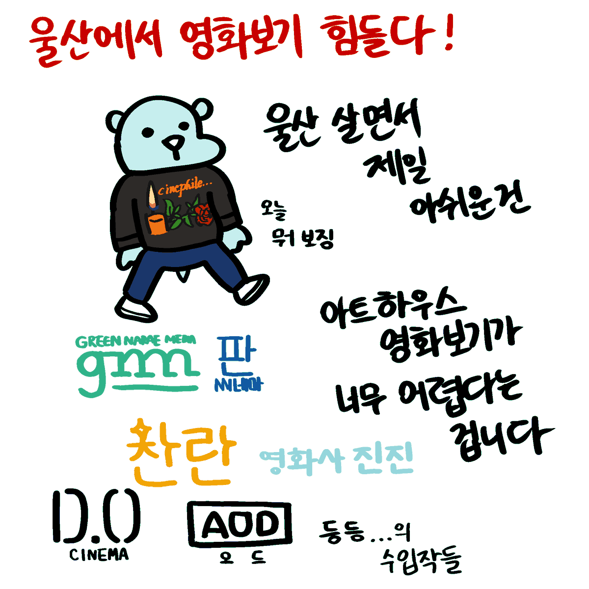 스블탱의 삶 tweet media