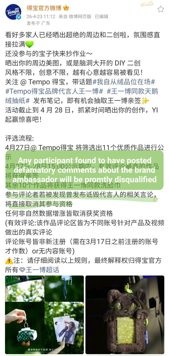 โง Intercross spoilers tweet media