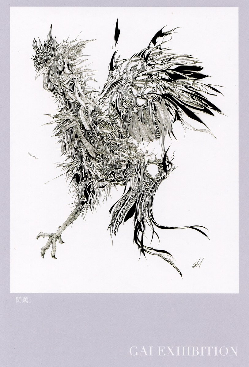 【GAI個展「ROOSTER」】
5/9～17で個展します。
場所:ギャラリーブロッケン
武蔵小金井駅から徒歩12分
時間:12:00-19:00(最終日17:00)
きてね! 
