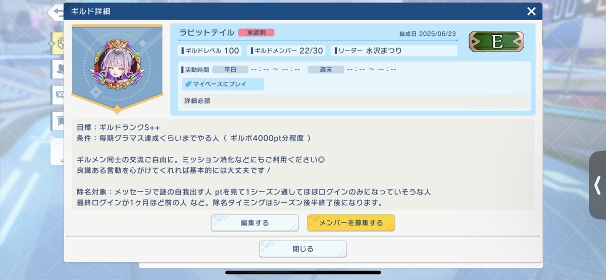 みかげ tweet media