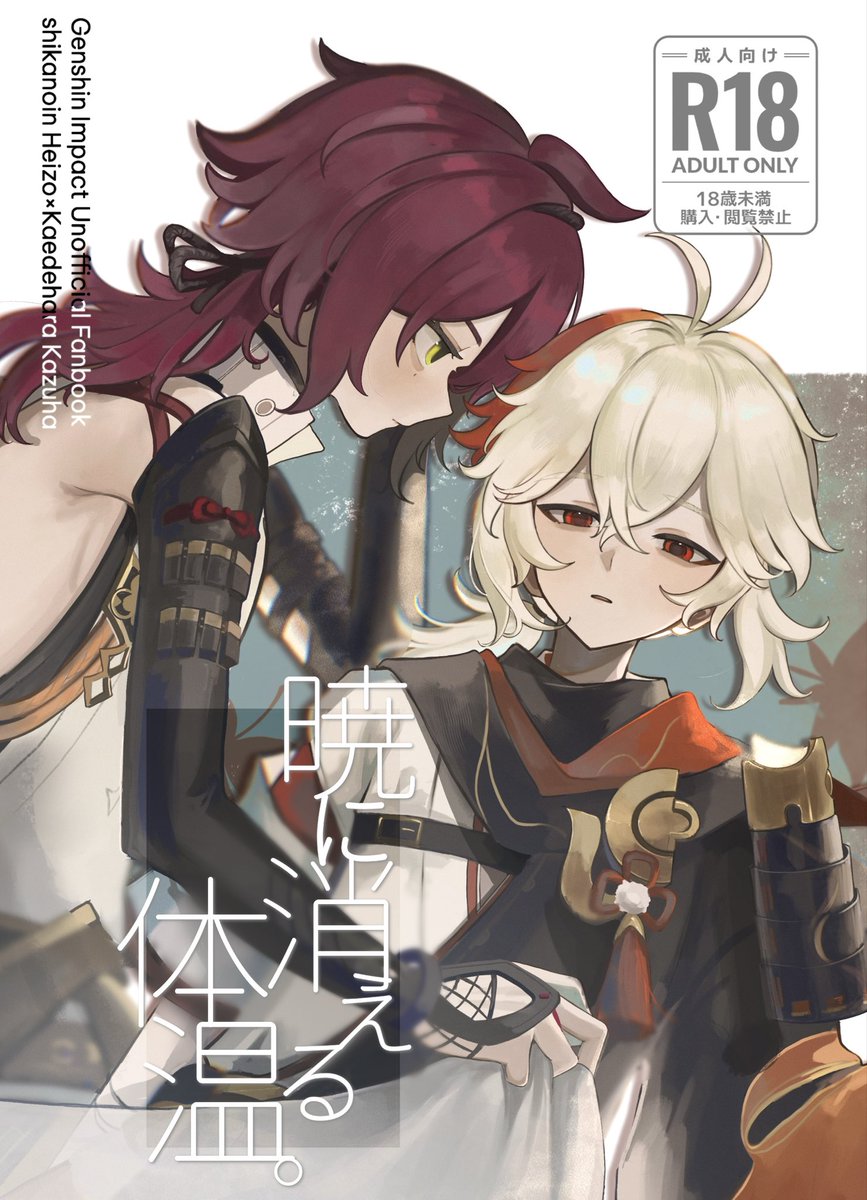 蛆茶【5/5西1 ク61a】 tweet media