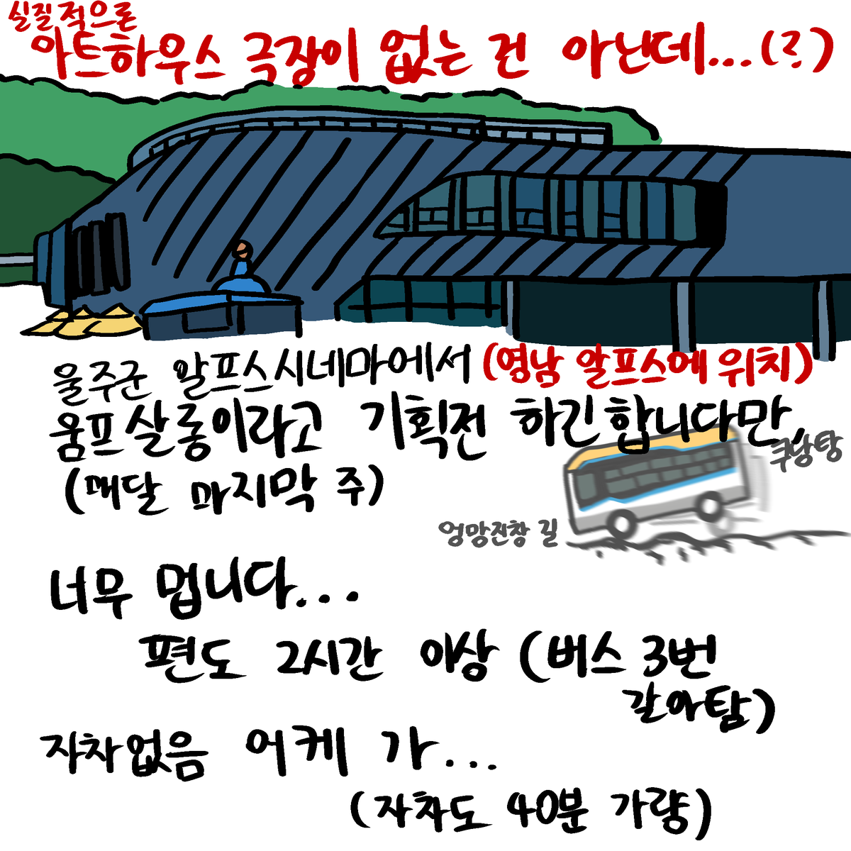 스블탱의 삶 tweet media