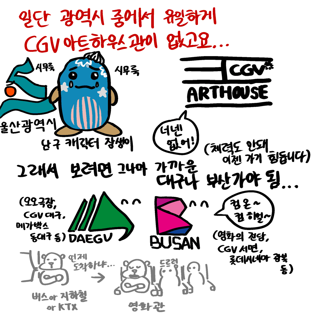 스블탱의 삶 tweet media