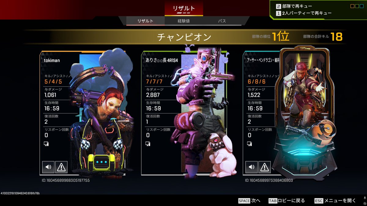 れっさー tweet media