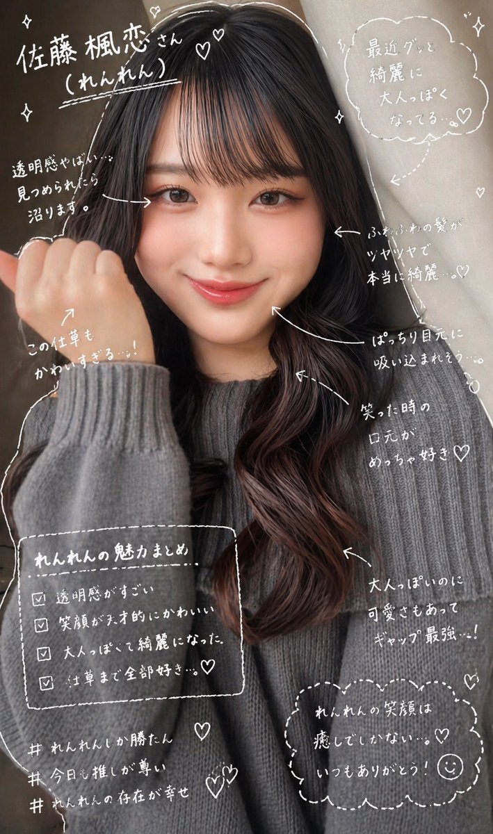 リョウれんじぇるずsub tweet media
