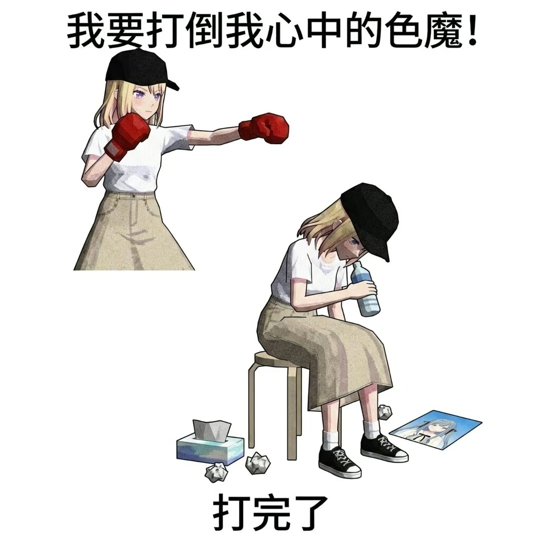 不包番茄籽的番茄 tweet media