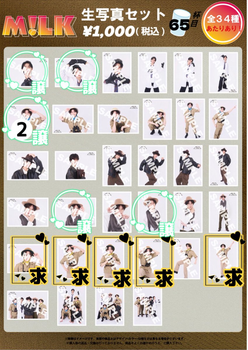 🐰💛 tweet media