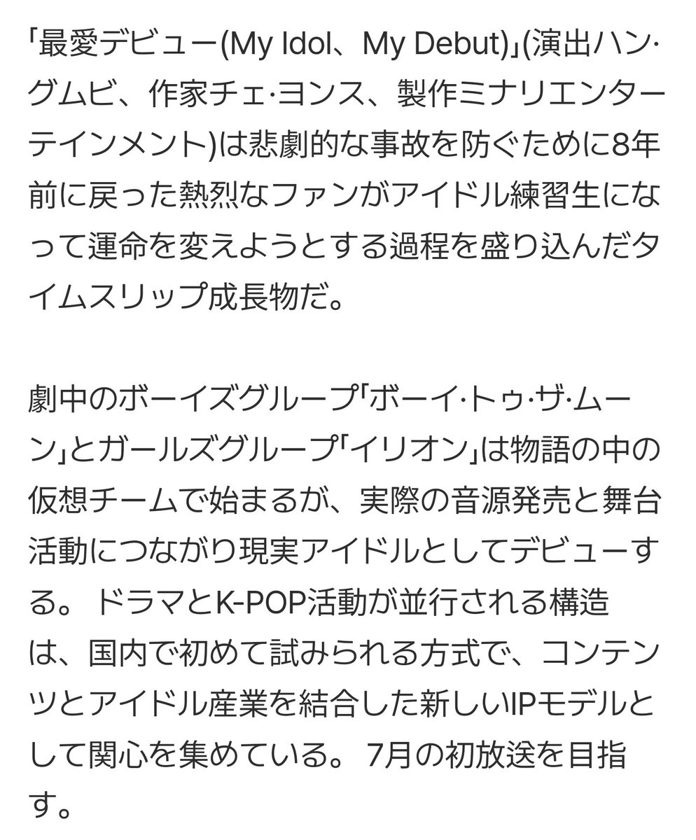 はる🩵하루 tweet media