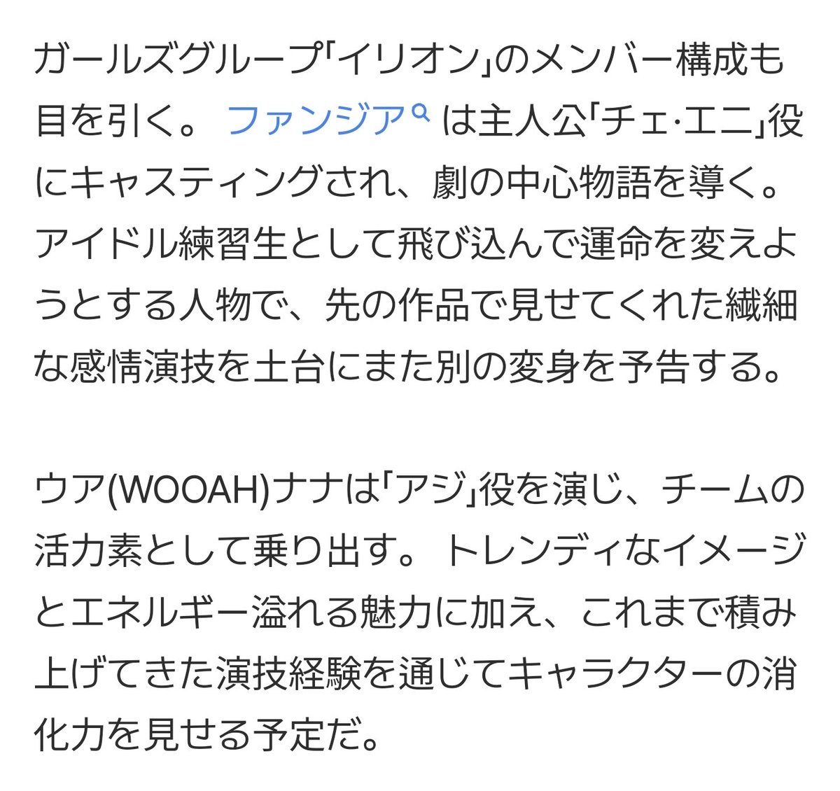 はる🩵하루 tweet media
