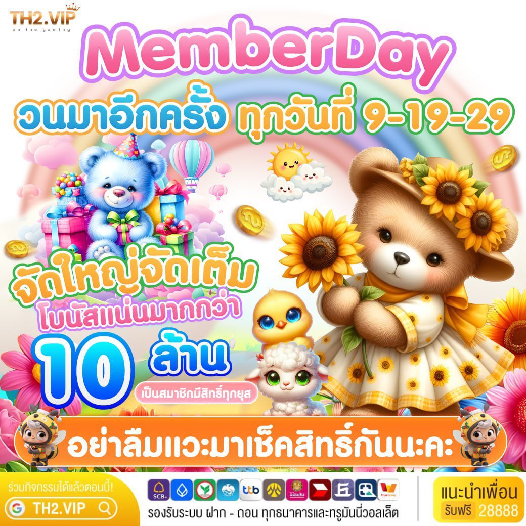 moman230838's tweet image. #TH2 แจกโชคใหญ่ ทุกวันที่ 29 ❤️

มูลค่ากว่า 10 ล้านบาท เวลา 10:00 เป็นต้นไป

⛩️th2b.vip/?r=zor2493