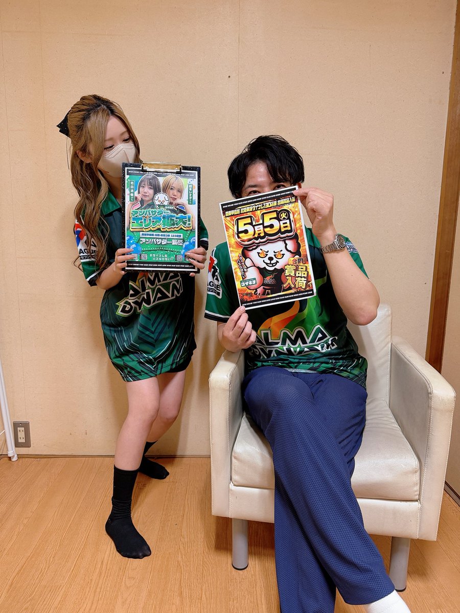 コバキチ＠ダイナムポロリ営業部長 tweet media
