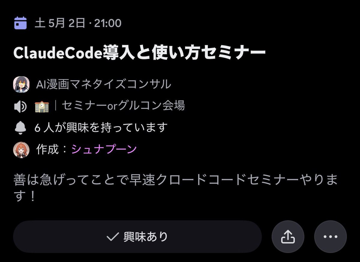 シュナプーン tweet media