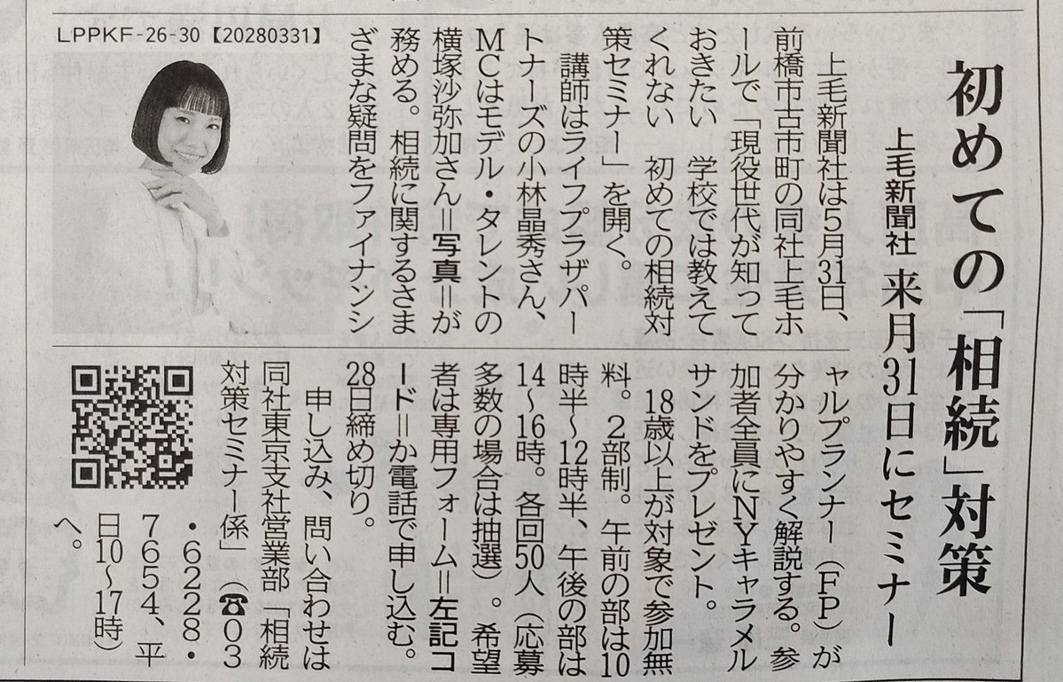 桐生のバスマニア tweet media