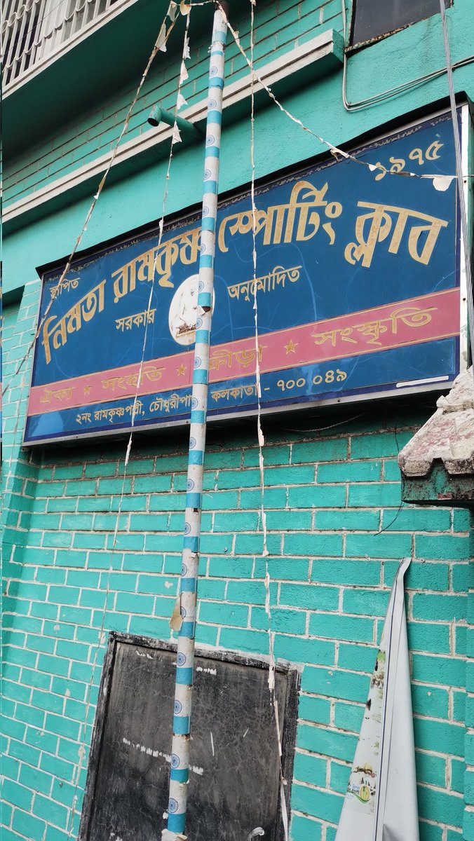 amit2sap's tweet photo. @ECISVEEP 
Poll day 29 April 2026.
Vote
110 Dumdum uttar (general)
Part no 151

Voting has not started, waiting for 1 hr in scorching heat https://t.co/nibrpyEwdu