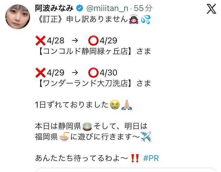 たかスロ tweet media