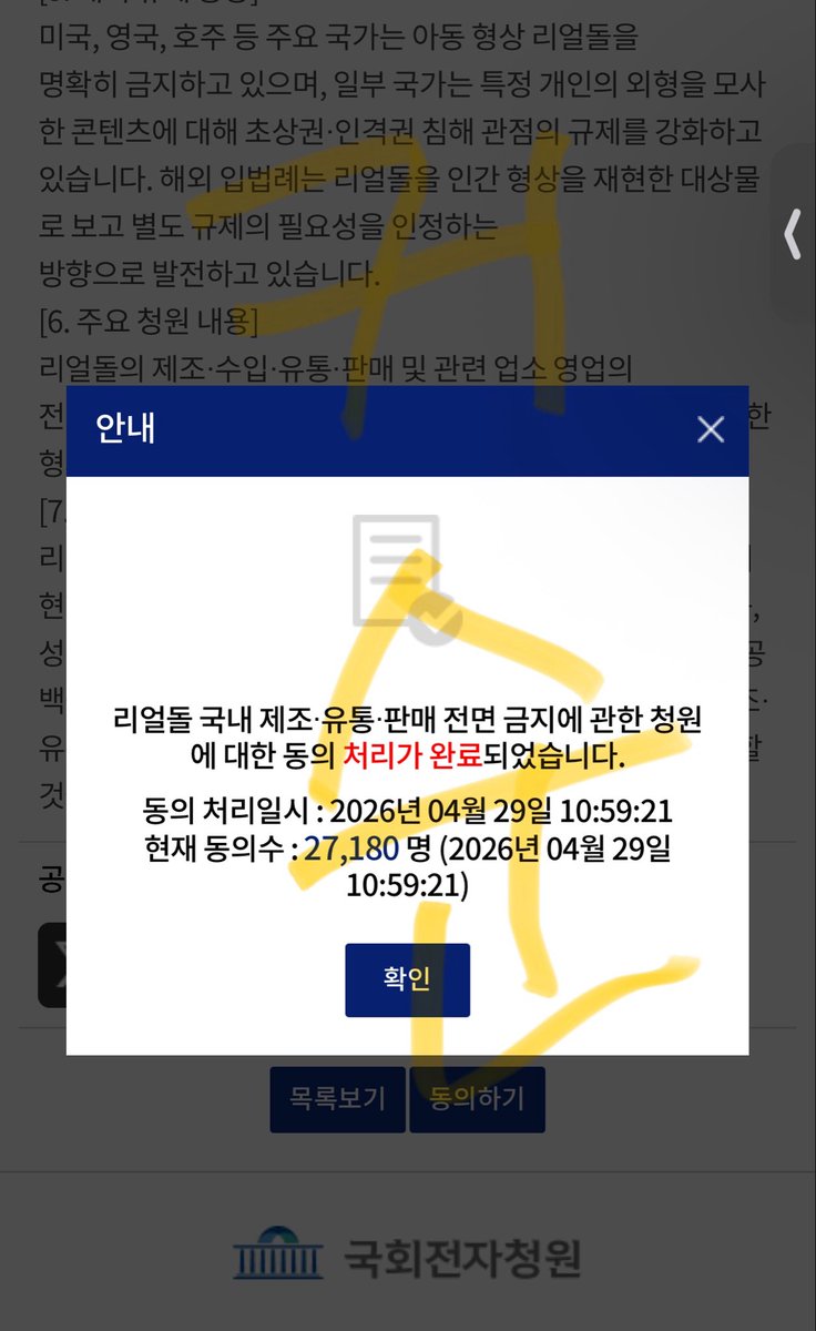 커순 tweet media
