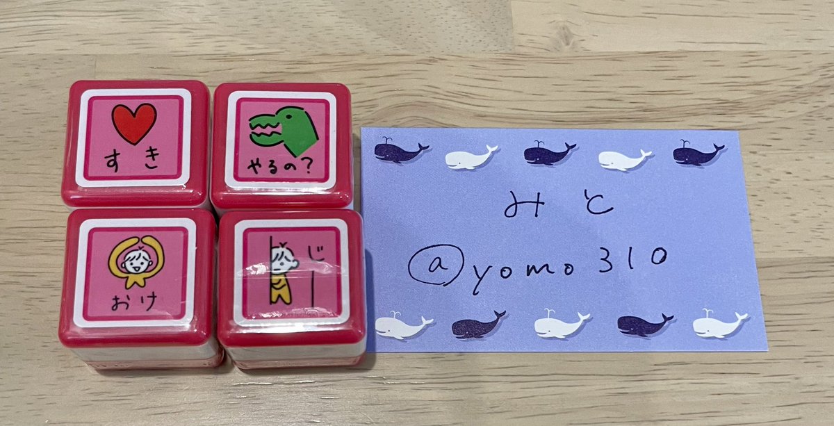 yomo310's tweet photo. 【交換】ゆるむの自由帳展 ゆるむ スタンプ

譲→すき、やるの？、おけ、じー

求🟢→かみ、うぇーん

郵送交換になります。
お気軽にお声掛けください。 https://t.co/Z3pYGpHhkD