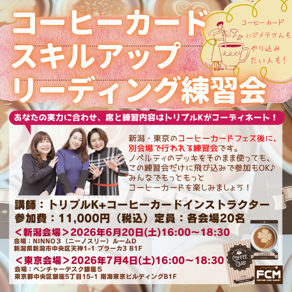 FCMの中の人 tweet media