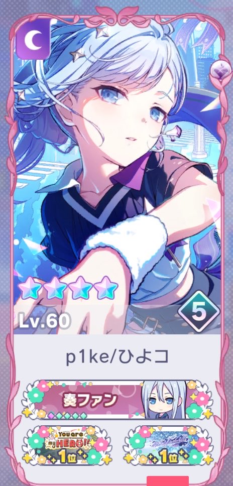 p1ke/ひよコ tweet media