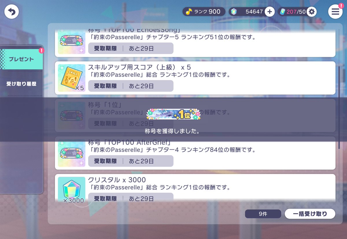 p1ke/ひよコ tweet media