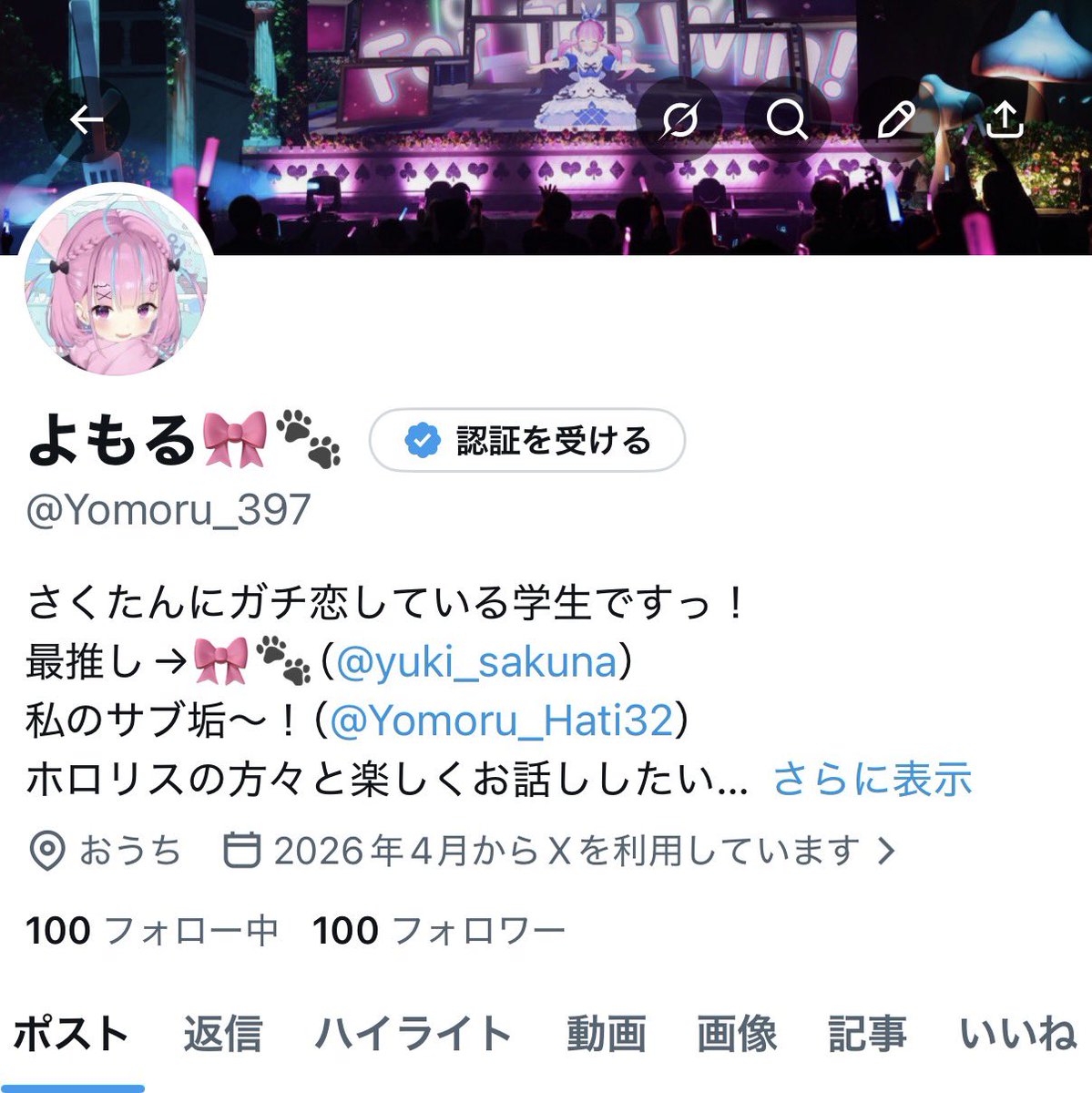 よもる🎀🐾 tweet media